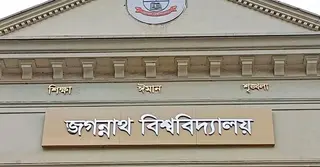 অপ্রীতিকর পরিস্থিতি এড়াতে জবি ক্যাম্পাসজুড়ে বাড়তি নিরাপত্তা