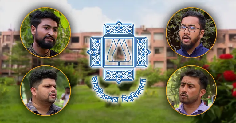 জাকসু নির্বাচনে ভিপি প্রার্থীরা