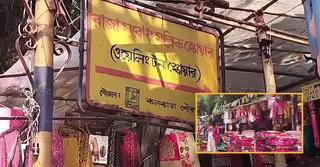 এখনো জমে ওঠেনি বাজার কলকাতার শীতবস্ত্রের বাজার