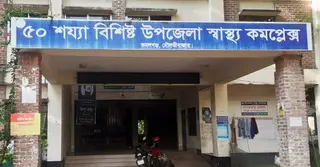 মৌলভীবাজারে চাচার দায়ের কোপে দুই ভাতিজী খুন, ভাইয়ের স্ত্রী আহত