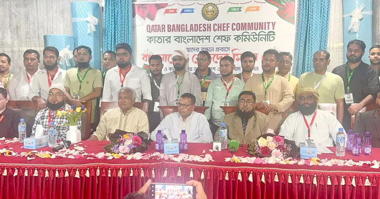 বাংলাদেশি শেফদের মিলনমেলা
