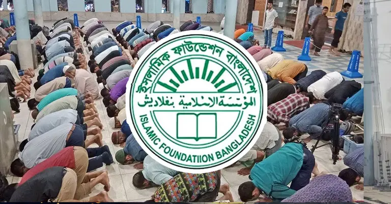 মসজিদে খতমে তারাবিহ