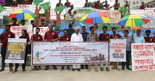 কয়লা দূষণ থেকে সুন্দরবন, ইলিশ ও লবণ রক্ষার দাবিতে প্রতিবাদ সমাবেশ
