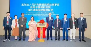 কুনমিংয়ে বাংলাদেশি চক্ষুরোগীদের জন্য ‘গ্রিন চ্যানেল’ উদ্বোধন