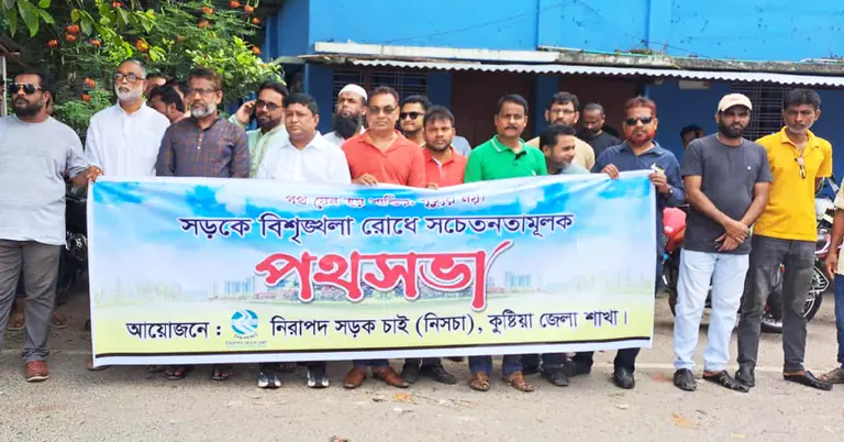 সড়ক দুর্ঘটনা রোধে সচেতনতামূলক লিফলেট বিতরণ