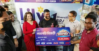 রিমার্কের পণ্য কিনে লাখ টাকা জয় মুন্সীগঞ্জের রাজনের
