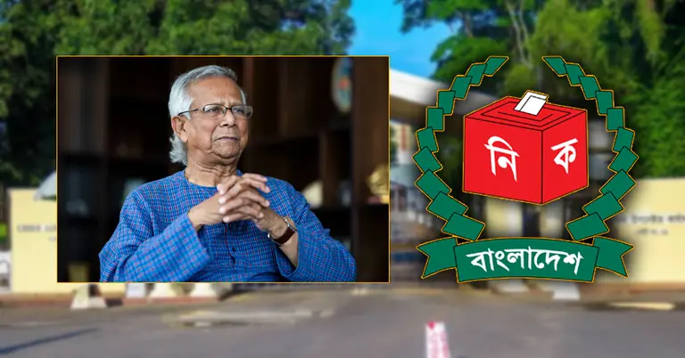 প্রধান উপদেষ্টা ও নির্বাচন কমিশনের লোগো