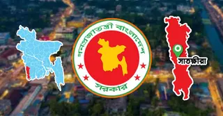 সাতক্ষীরা এখন ‘এ’ ক্যাটাগরির জেলা: কী কী সুবিধা বাড়বে— আপনার জেলা কোন তালিকায়?
