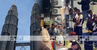 প্রধানমন্ত্রীর মালয়েশিয়া সফর ঘিরে আশার আলো দেখছেন প্রবাসীরা