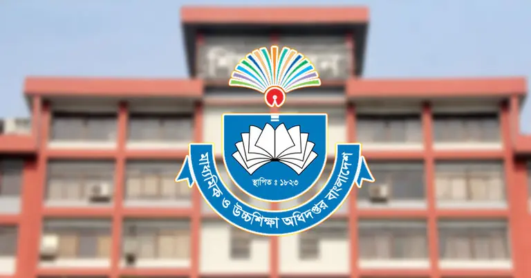 শিক্ষক-শিক্ষার্থী ও কর্মকর্তা-কর্মচারীদের ফেসবুক ব্যবহারে সতর্কতা মাউশির