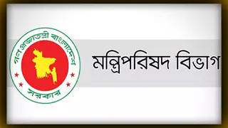 সংবিধান সংস্কার কমিশনের নয় সদস্যের পূর্ণাঙ্গ কমিটি প্রকাশ