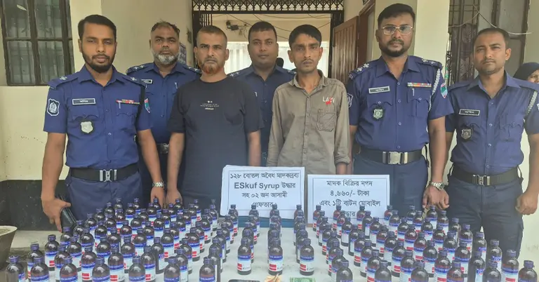 ‘এসকাফ সিরাপ’সহ গ্রেপ্তার