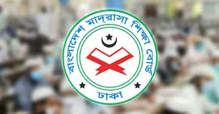 আলিম পরীক্ষার খাতা পুনঃনিরীক্ষণের ফল রোববার