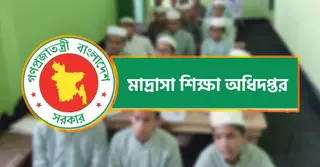 মাদ্রাসার ছুটির তালিকা প্রকাশ; ২০২৬ সালে শুক্র-শনিসহ মোট ছুটি কত দিন?