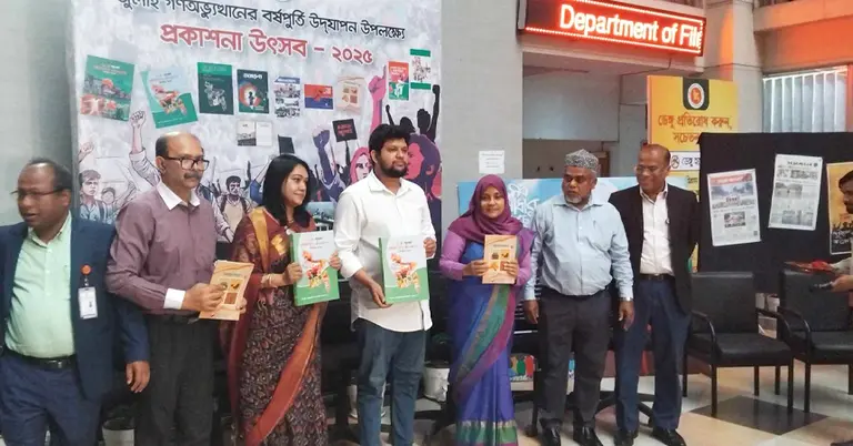প্রকাশনা উৎসব-২০২৫ এ তথ্য উপদেষ্টা ও অন্যান্যরা