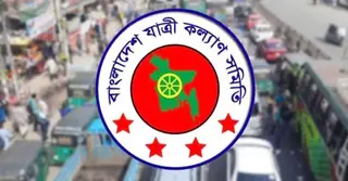 ২০২৫ সালে সড়কে প্রাণ হারিয়েছেন ৯ হাজার ১১১ জন: সবচেয়ে বেশি মৃত্যু মোটরসাইকেলে