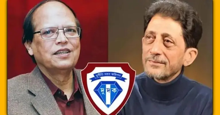 সাবেক গভর্নর ড. আতিউর রহমান, দুদকের লোগো ও অধ্যাপক ড. আবুল বারকাত