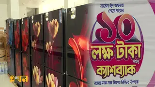 ঈদ উপলক্ষে মার্সেলের শো-রুমে বিভিন্ন অফার