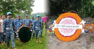 মাইলস্টোন ট্র্যাজেডিতে নিহত উক্যছাইং মারমার সমাধিতে বিমান বাহিনী প্রধানের শ্রদ্ধা