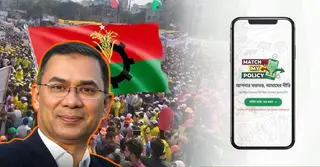 ম্যাচ মাই পলিসি: জনগণের মতামত নিতে তারেক রহমানের ডিজিটাল উদ্যোগ