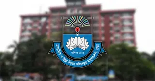 সরকারি টিচার্স ট্রেনিং কলেজে বৃত্তির সংখ্যা ও কোটা পুনর্নির্ধারণ