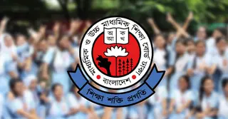 কাল রাষ্ট্রীয় শোক, চলবে এইচএসসি পরীক্ষা