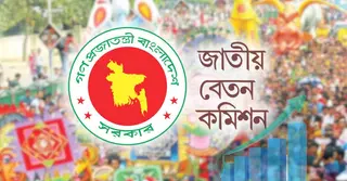 বুধবার জমা পড়ছে পে-কমিশনের চূড়ান্ত রিপোর্ট, চিকিৎসা ও বৈশাখী ভাতায় আসছে বড় চমক