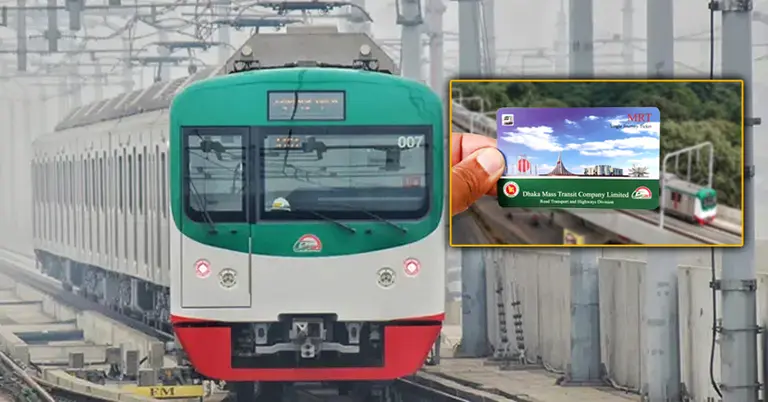 মেট্রোরেল ও কার্ড রিচার্জ