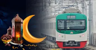 রমজানে মেট্রোরেলের নতুন সময়সূচি, জেনে নিন কখন ছাড়বে শেষ ট্রেন