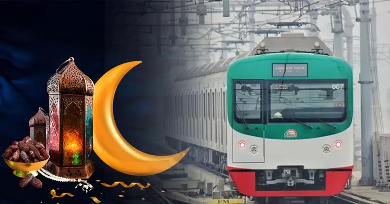 রমজানে মেট্রোরেলের সময়সূচি