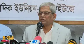 সাংবাদিকরাই একে অন্যকে সরিয়ে দিচ্ছেন, সরকারের হস্তক্ষেপ নেই: মির্জা ফখরুল
