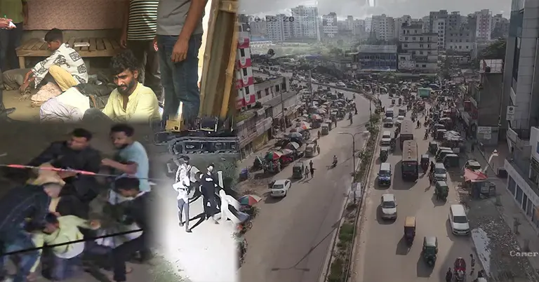 সন্ত্রাসের জনপদ মোহাম্মদপুর