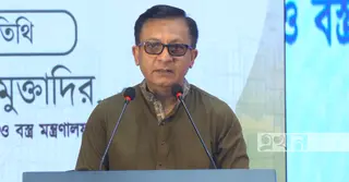 টিসিবির ডিজিটাল আধুনিকায়নে কমবে ৩৫০ কোটি টাকার ভর্তুকি: বাণিজ্যমন্ত্রী