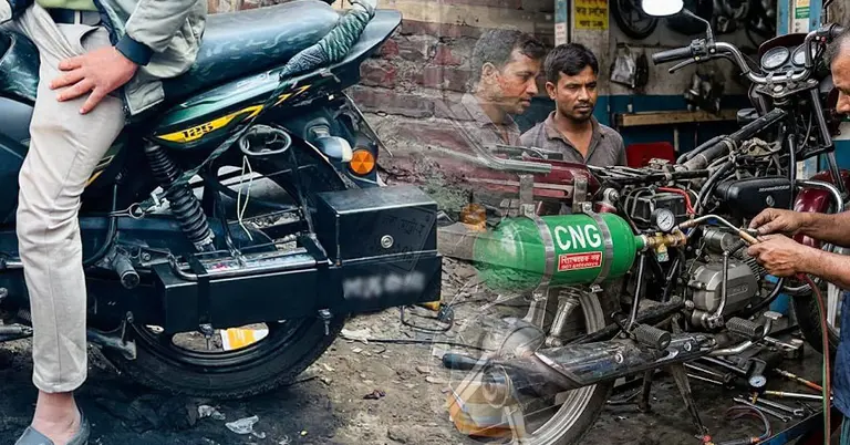 মোটরসাইকেল এলপিজি সেটআপ খরচ ২০২৬