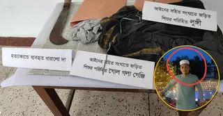৫০০ টাকা না দেয়ায় বড় ভাইকে গলা কেটে হত্যা