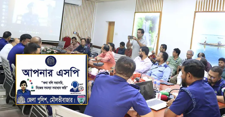 আপনার এসপি পরিষেবা চালুর অনুষ্ঠারে অতিথিরা