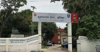 কুমিল্লার মুরাদনগরে ত্রিপল মার্ডারের ঘটনায় গ্রেপ্তার ৮