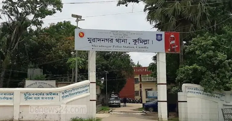 মুরাদনগর থানা, কুমিল্লা