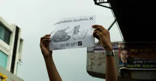 ‘ফার্মের মুরগি’ স্লোগান দিচ্ছেন শিক্ষার্থীরা, কারণ কী