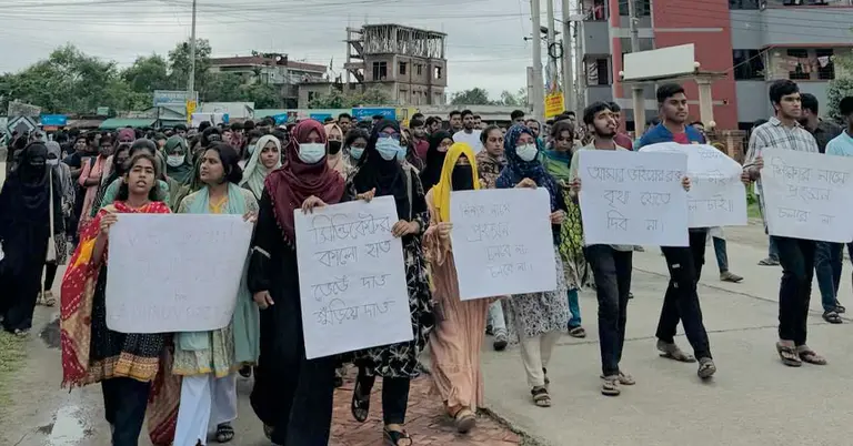 শিক্ষার্থীদের বিক্ষোভ কর্মসূচী
