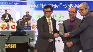 সেরা ৫৪ ব্যক্তি ও  প্রতিষ্ঠানকে  সম্মাননা দিলো রাজস্ব বোর্ড