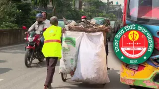 উত্তর সিটির পরিচ্ছন্নতাকর্মীদের ওপর হামলার ঘটনায় মামলা