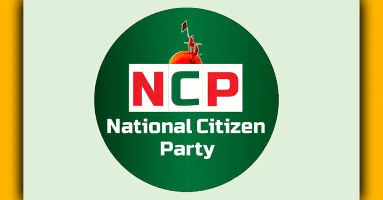 এনসিপি