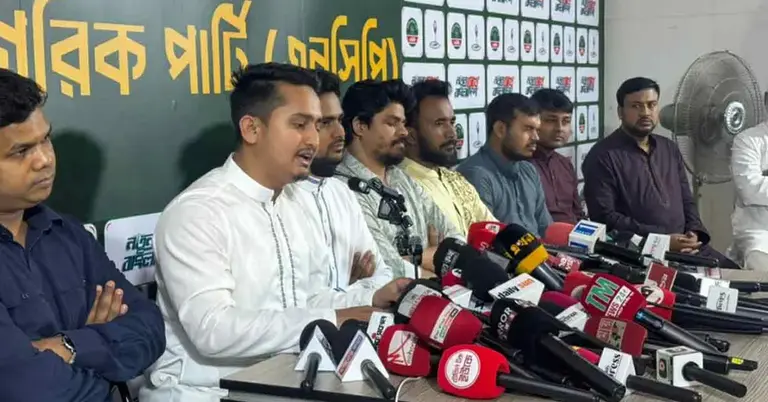 এনসিপির সংবাদ সম্মেলন