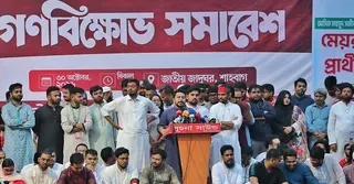 স্বরাষ্ট্র ও জ্বালানিমন্ত্রীর পদত্যাগ দাবি এনসিপির বিক্ষোভ