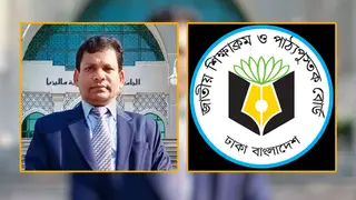 নতুন শিক্ষাক্রম বাতিলের ব্যাপারে কোনো সিদ্ধান্ত হয়নি: এনসিটিবি চেয়ারম্যান