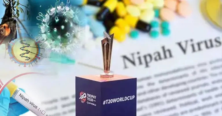নিপাহ ভাইরাস ও বিশ্বকাপ ট্রফি