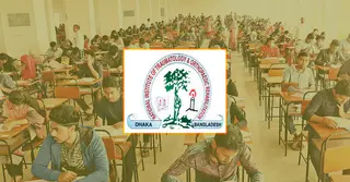 নিটোর ফিজিওথেরাপি ভর্তি শুরু: দ্বিতীয়বার পরীক্ষার সুযোগসহ যেভাবে আবেদন