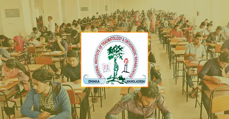 ঢাবির অধীনে নিটোরে ভর্তি