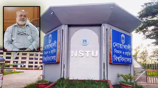 নোয়াখালী বিজ্ঞান ও প্রযুক্তি বিশ্ববিদ্যালয়ের উপাচার্যের পদত্যাগ